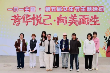 豆趣农情·指尖绘春——现代农业学院举行创意拼豆手作暨3.7女生节活动