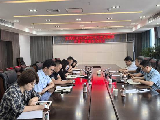 会议室里的人们描述已自动生成