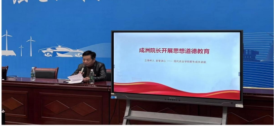 强党性守农心 砺本领担使命——现代农业学院第46期党校培训开班典礼圆满...