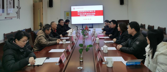 深化产教融合 共筑育人高地——现代农业学院与德康宜泸区域公司开展定向...