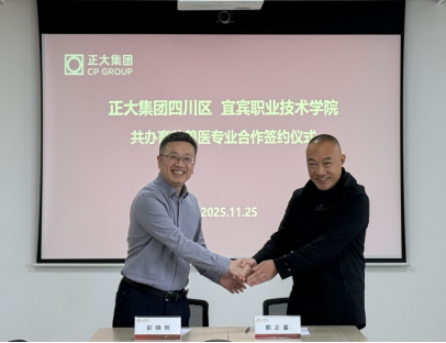 党委常委郭正富率现代农业学院赴眉山正大集团推进“1+N”校企合作