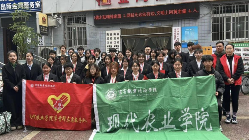 传承雷锋精神，续写青春担当——现代农业学院举行雷锋小队交接仪式暨学...